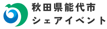 秋田県能代市